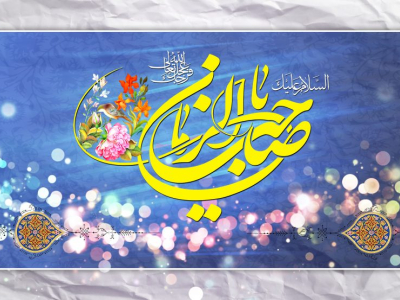 صلوات
