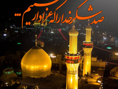 صلوات