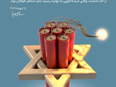 صلوات