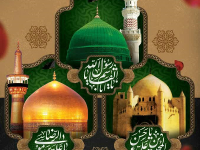 صلوات