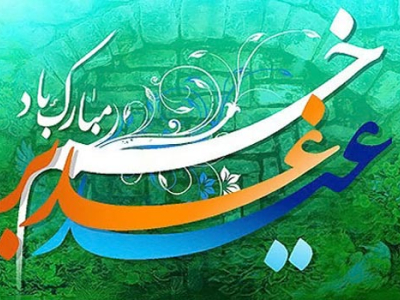 صلوات