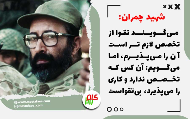 اللهم صل علی محمد و آل محمد و عجل فرجهم