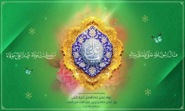 صلوات