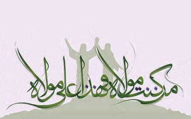 صلوات