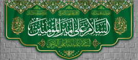 صلوات