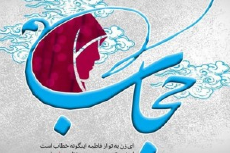 صلوات