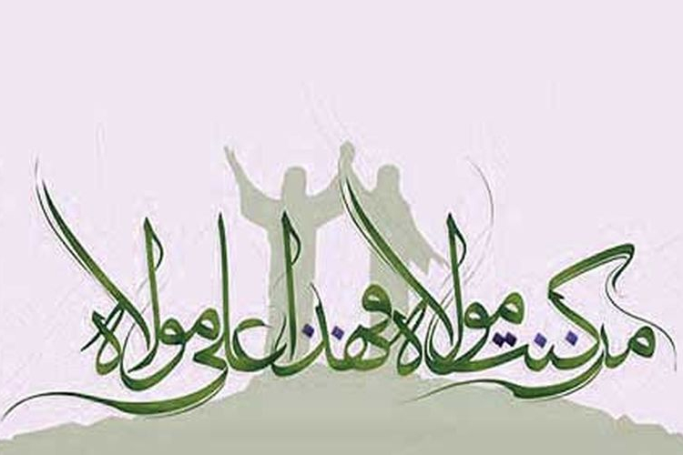 صلوات
