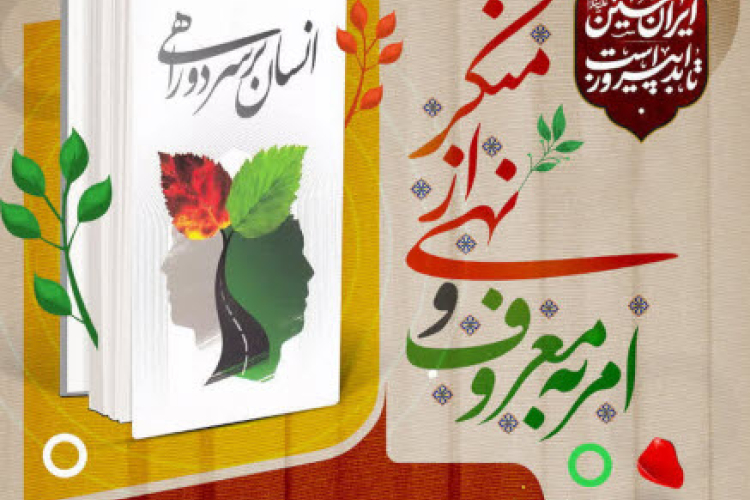 صلوات
