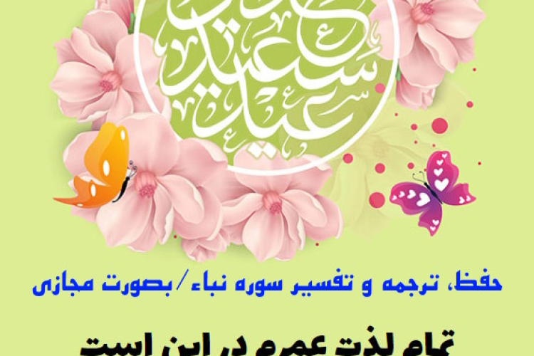 صلوات