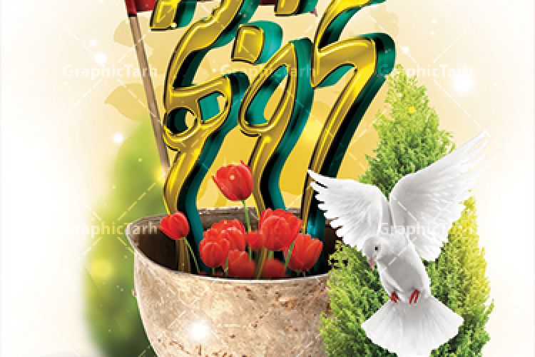 صلوات