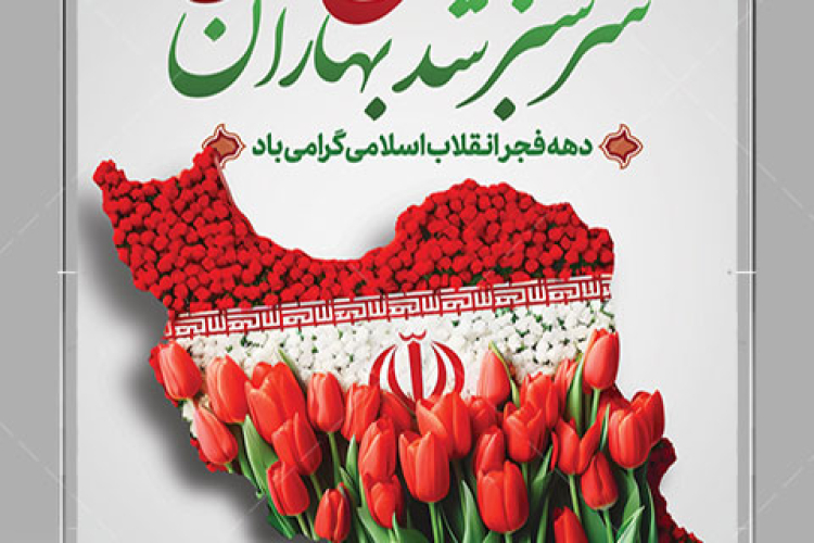 صلوات