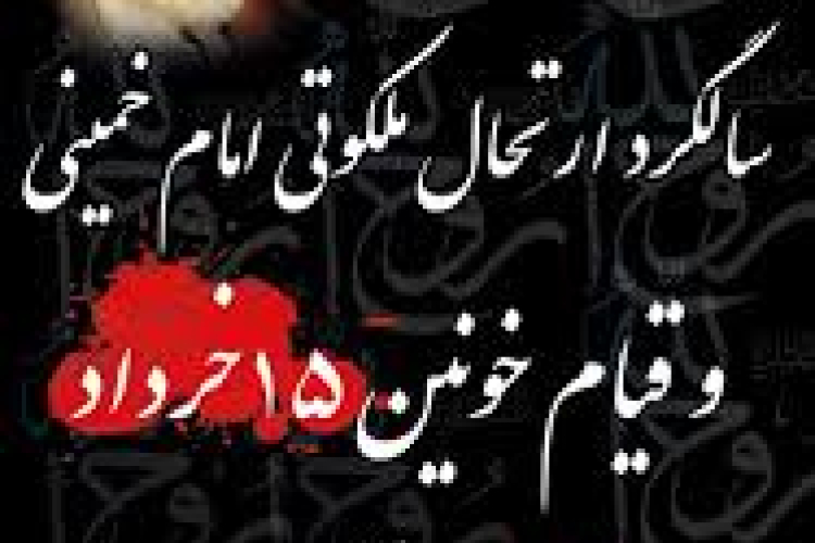 صلوات