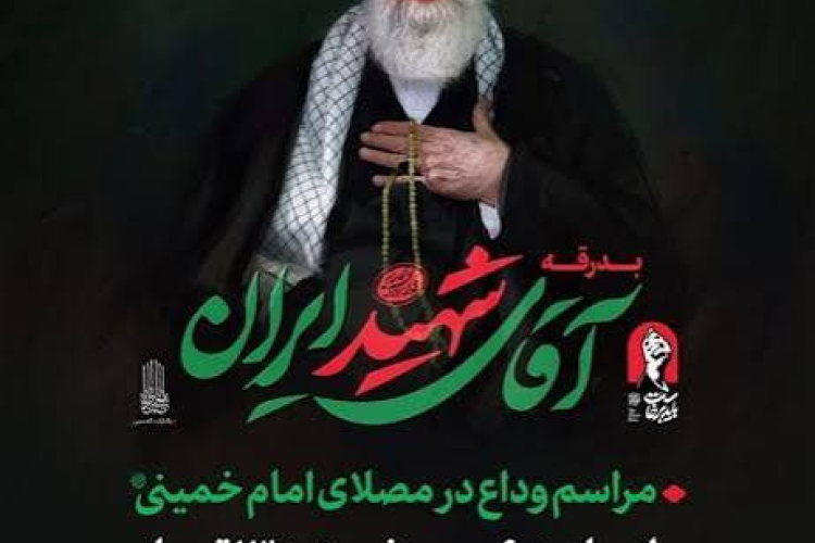 صلوات
