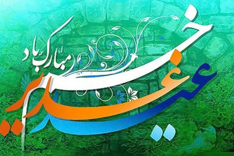 صلوات