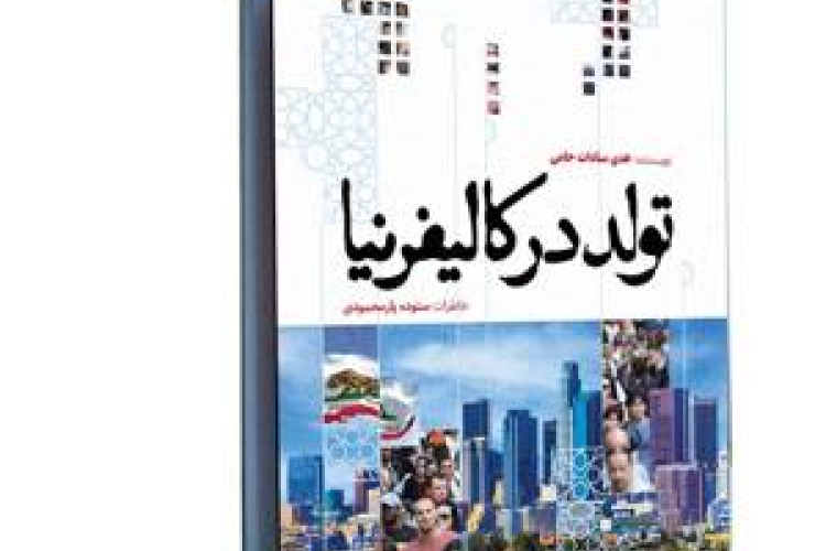 صلوات