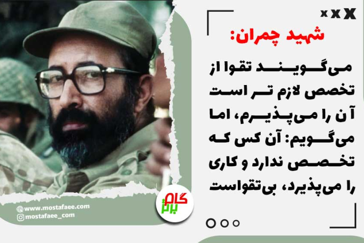 اللهم صل علی محمد و آل محمد و عجل فرجهم