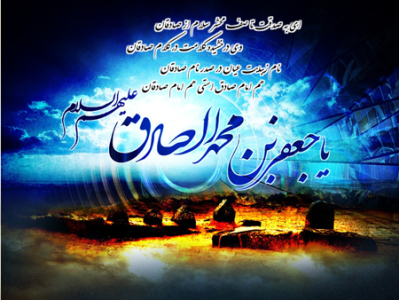 صلوات