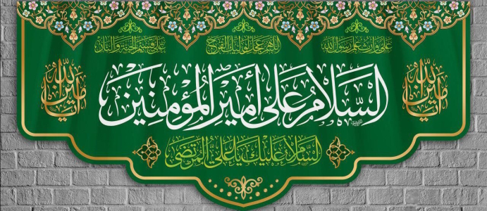 صلوات