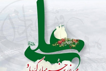 صلوات