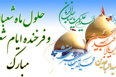 عید