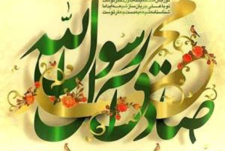 صلوات