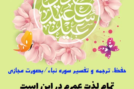 صلوات