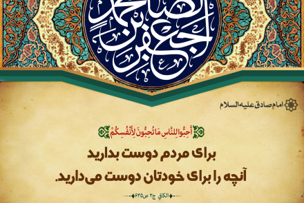 صلوات