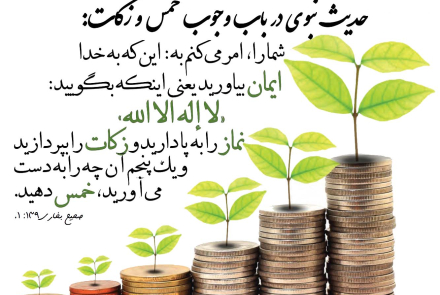 صلوات