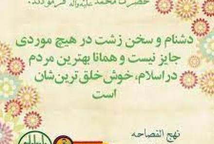 صلوات