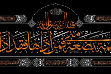 صلوات