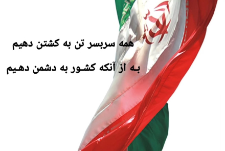 صلوات