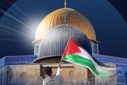قدس
