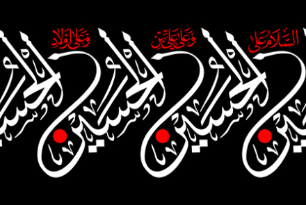 صلوات