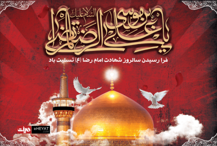 صلوات
