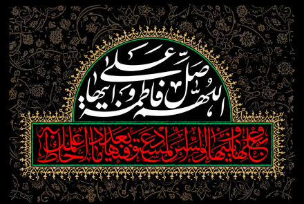صلوات
