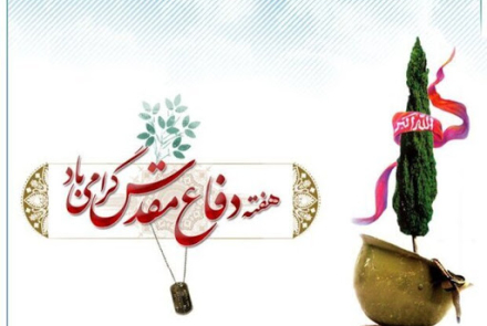 صلوات