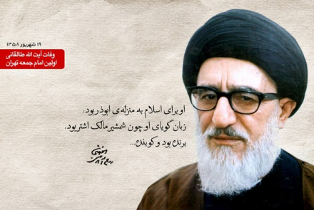 شهید