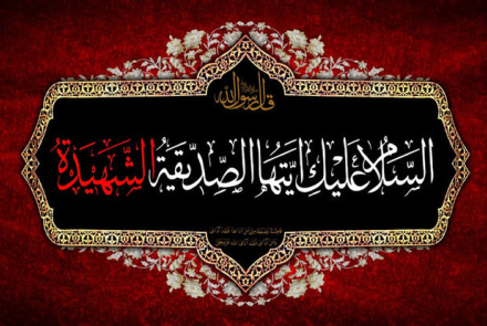 صلوات