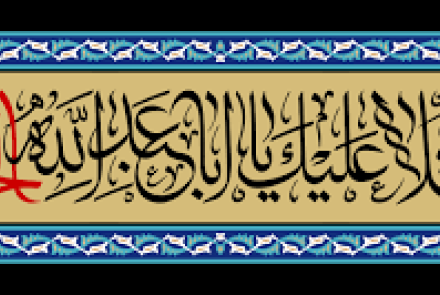 صلوات