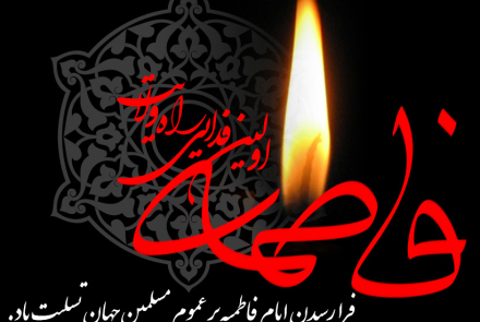صلوات