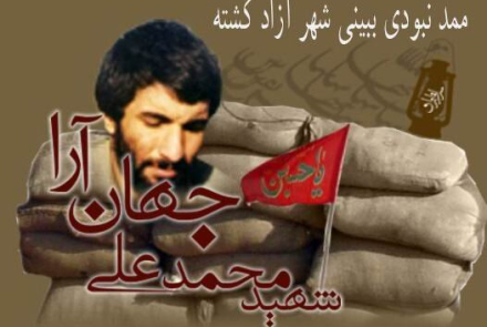 صلوات