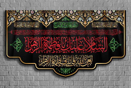 صلوات