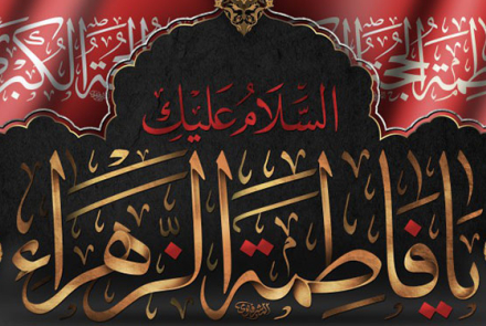 صلوات