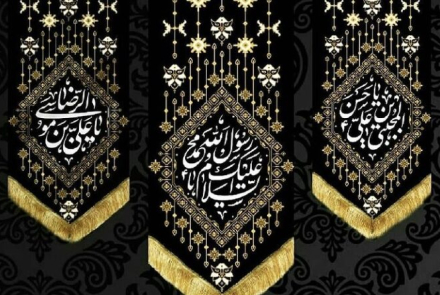 صلوات