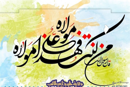 صلوات