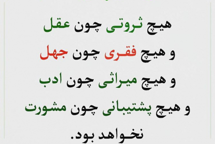 یاعلی