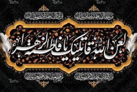 صلوات