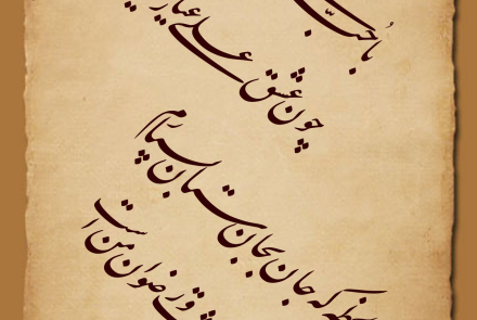صلوات