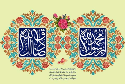 صلوات
