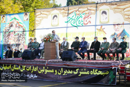 بسیج